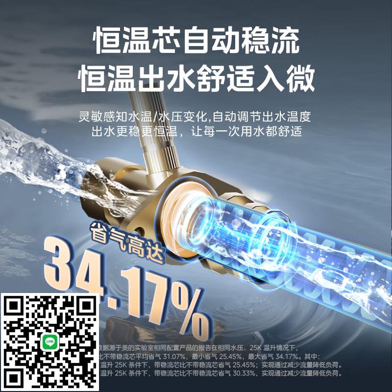 Midea/美的JSQ25-HWA燃氣熱水器12/13/16升天然氣/液化氣恆溫正品