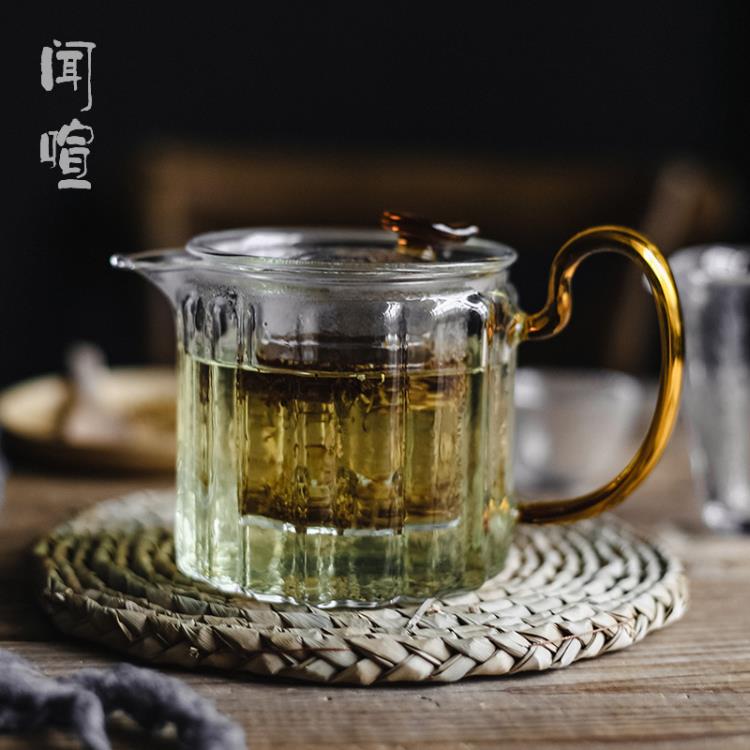 茶壺 聞喧手工耐熱玻璃泡茶壺單壺家用耐高溫過濾電陶爐煮茶器日式茶具 快速出貨