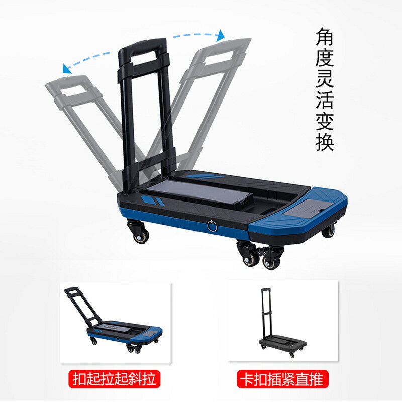 廠家拉桿滑輪折疊小拉車萬向輪塑膠平板推車拉貨家用買菜購物車