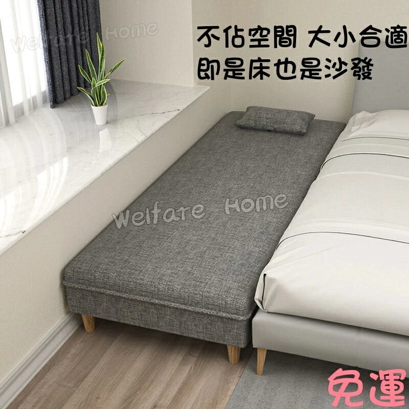 摺疊床單人 多功能懶人沙發床 沙發床可折疊兩用小戶型單人 家用午休床 結實耐用單人床 午睡床 便攜式小床