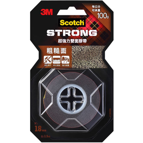 3M Scotch超強力雙面膠帶  粗糙面 18mmX1.5m