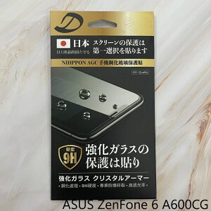 ASUS ZenFone 6 A600CG 9H日本旭哨子非滿版玻璃保貼 鋼化玻璃貼 0.33標準厚度