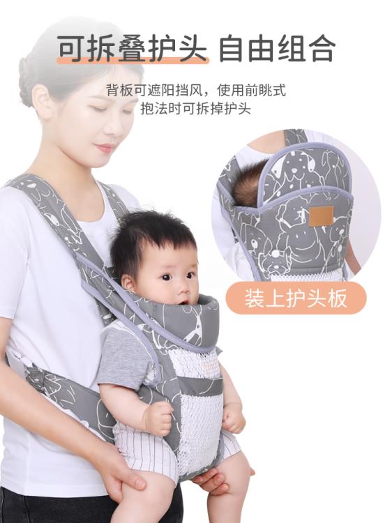 嬰兒背帶前后兩用橫前抱式外出簡易寶寶多功能新生兒輕便背娃神器~青木鋪子