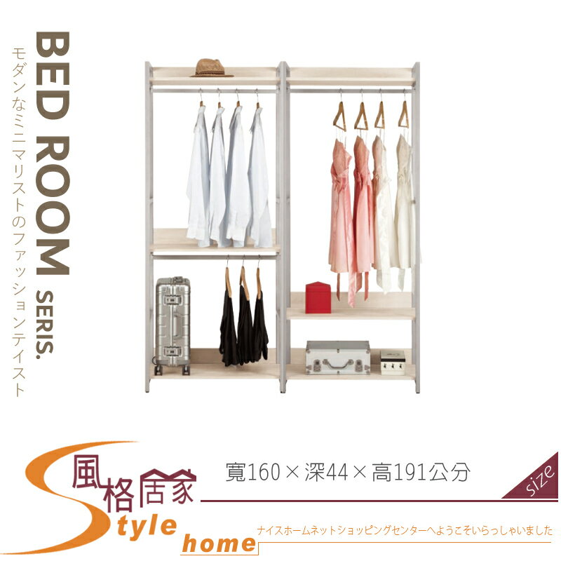 《風格居家Style》卡蜜拉5.2尺組合衣櫥/衣櫃 289-03-LP