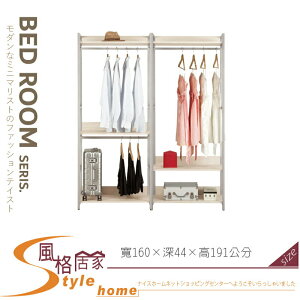 《風格居家Style》卡蜜拉5.2尺組合衣櫥/衣櫃 289-03-LP