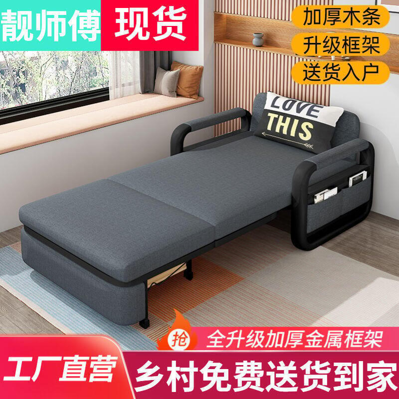 【新店鉅惠】【高品質！】折疊沙發床 沙發床兩用可折疊多功能二用客廳小戶型單人位坐臥懶人沙發床特價