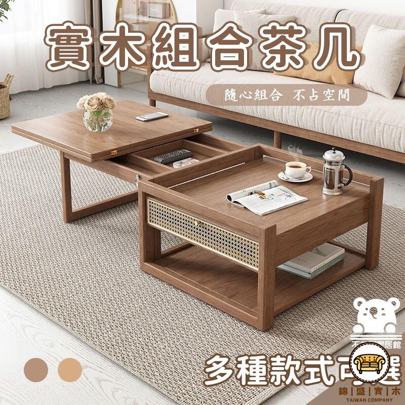 可開發票 工廠現貨 【實木組合茶機 宅配免運】簡約現代書桌 組合書桌 餐桌 折疊書桌 客廳茶桌 多功能書桌 家用茶機 升降茶幾特惠/全館折扣 售後保障 j547
