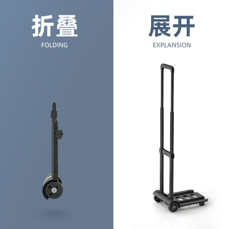 可開發票 免運 友耐小拉車家用便攜快遞野餐小推車手拉桿車拉貨拖車折疊購物車