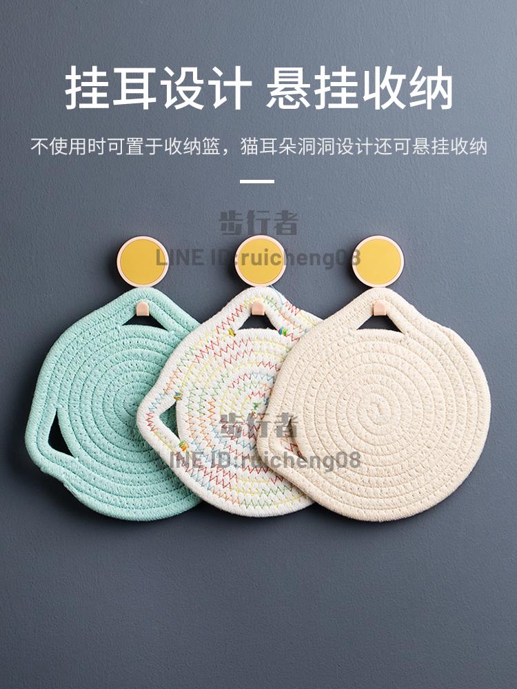 隔熱墊套裝防燙餐桌墊家用餐墊杯墊砂鍋墊創意菜墊盤碗墊子【步行者戶外生活館】