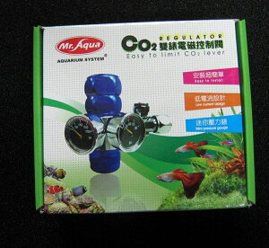 【西高地水族坊】台灣Mr.Aqua水族先生 CO2專業及雙錶電磁閥 電磁控制閥