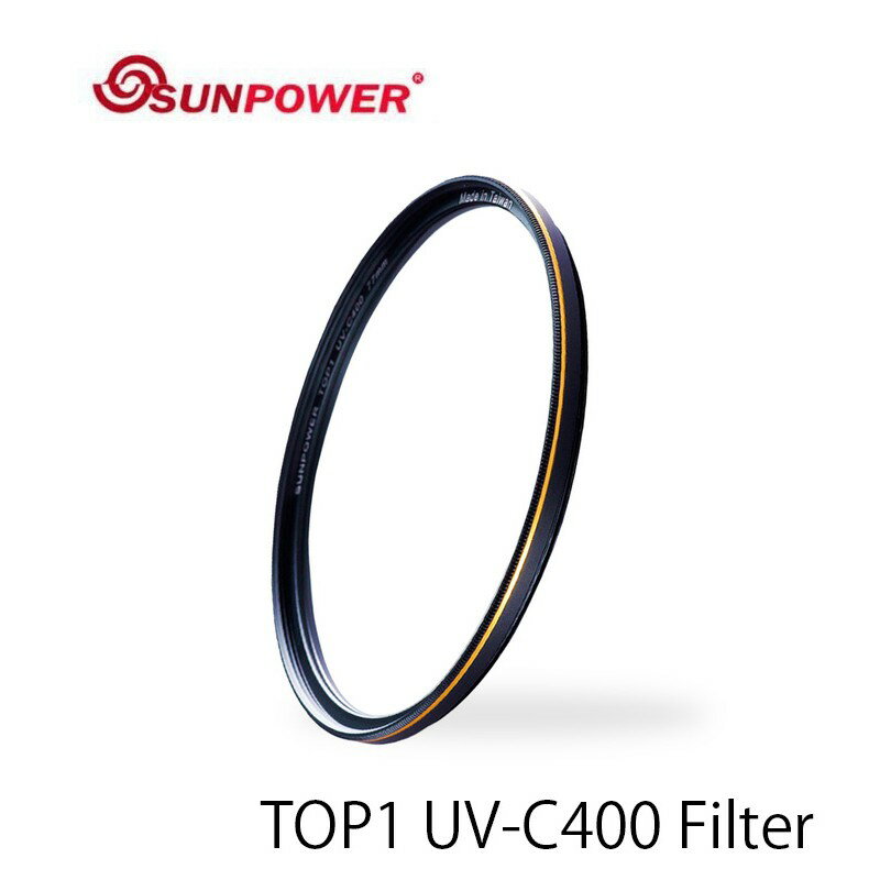 【EC數位】SUNPOWER TOP1 UV-C400 Filter 保護鏡 薄框、抗污、防刮