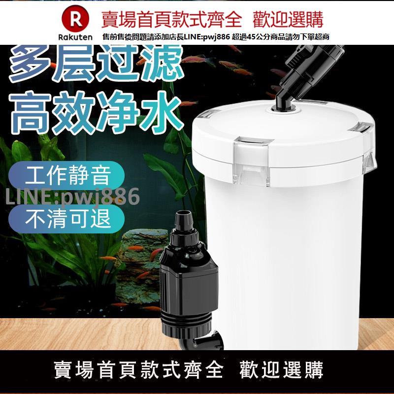 【高品質 超低價】森森魚缸過濾桶水族箱外接壁掛式凈水循環系統小型靜音低位過濾器
