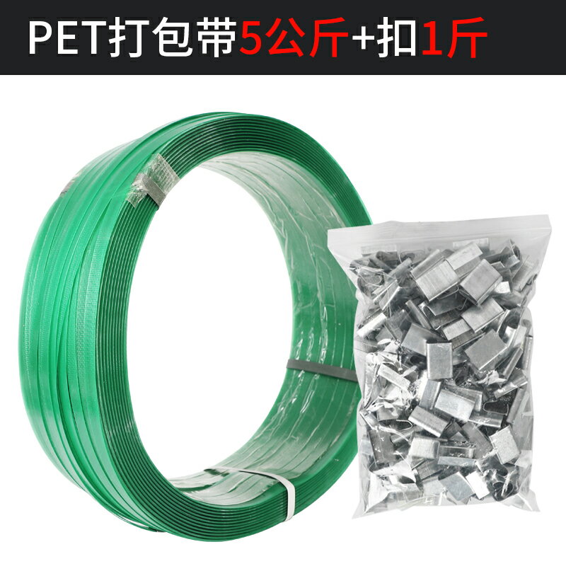 {可打統編 保固一年}打包機捆扎帶收緊一體手工打包機手動捆扎機拉緊器包裝帶ppet塑鋼帶塑料帶手持打包器打包帶收緊器熱熔打包鉗 5