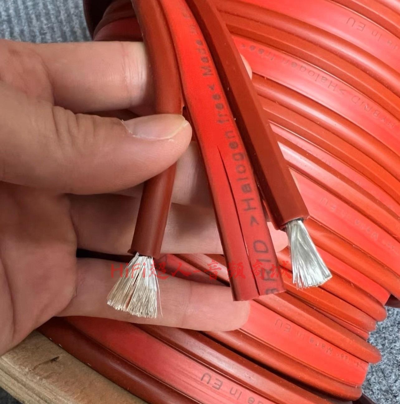 荷蘭VDH紅衣主教二代喇叭線 家用車用散線 原裝行貨 品質保證【HiFi超人-音訊商城】