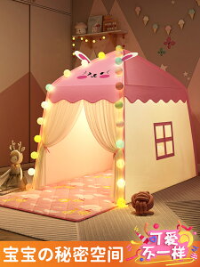 兒童小帳篷室內游戲屋公主女孩男孩家用睡覺床上玩具戶外小型房子