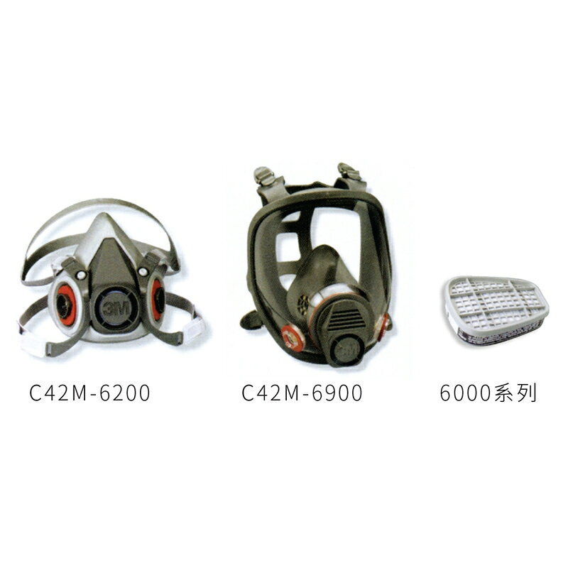 《3M》防毒面具(不附濾毒罐) Gaz Mask