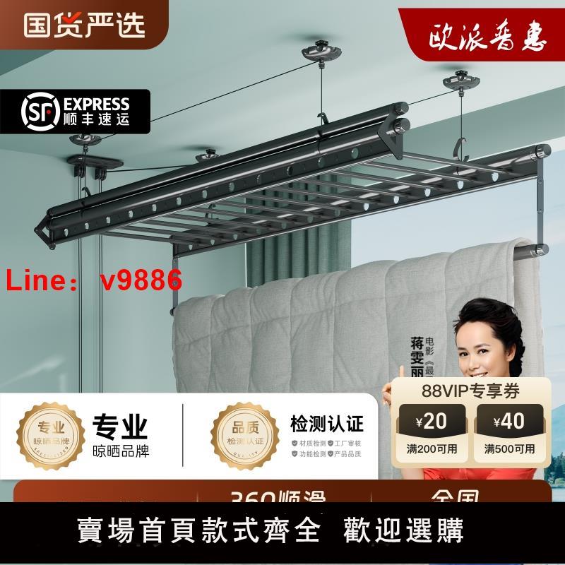 【臺灣公司 可開發票】歐派普惠手搖升降晾衣架陽臺家用手動升降器晾衣桿神器晾衣懸掛桿