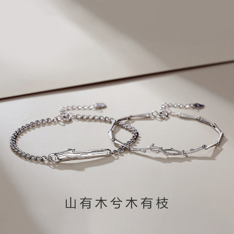 【巴黎精品】現貨+預購 頂級925純銀手鍊情侶手鏈女首飾情人節禮物-樹藤情侶手鍊男女飾品a1li88