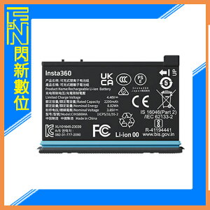 Insta360 X4 專用 原廠電池(公司貨)【跨店APP下單最高20%點數回饋】