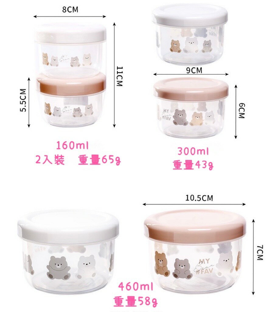 日本製 NAKAYA 密封式保鮮盒/副食品分裝盒 7