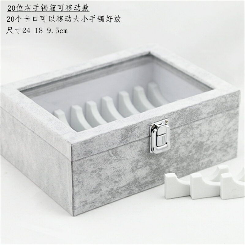 歐式皮質珠寶手鐲箱40位玉器翡翠手鐲戒指吊墜盒玉鐲子展示收納盒