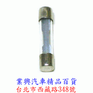 通用型玻璃管保險絲 5A 6mm × 30mm (5-005)