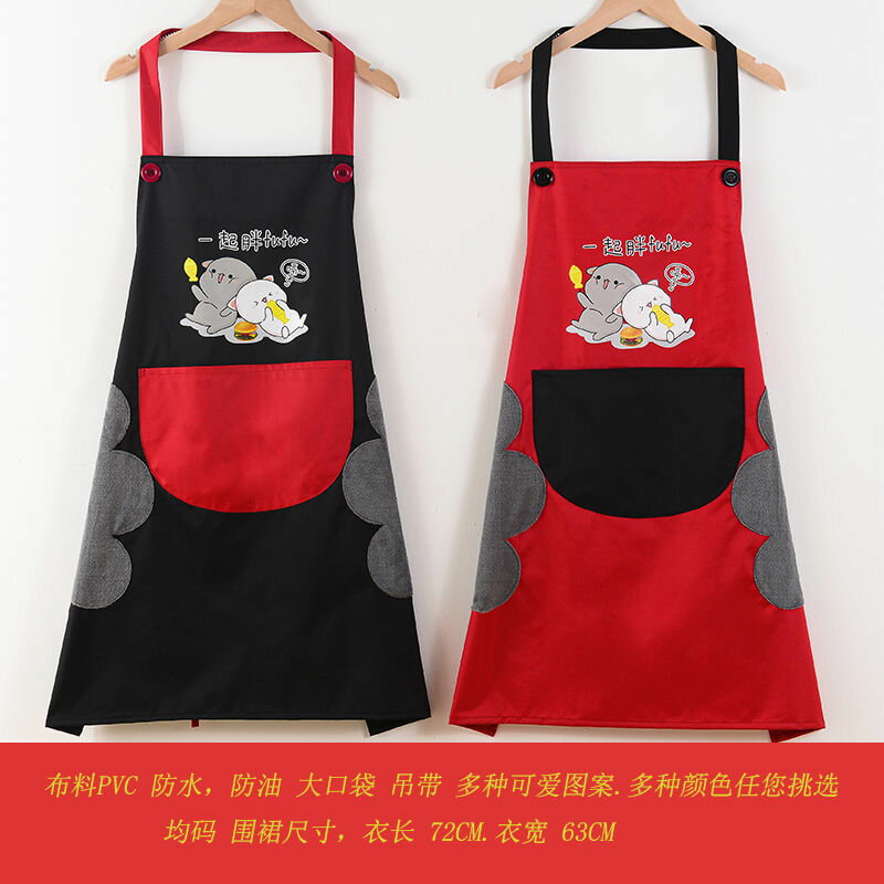 圍裙家用廚房防水防油男女工作服布卡通印花可愛日系韓版時尚圍腰