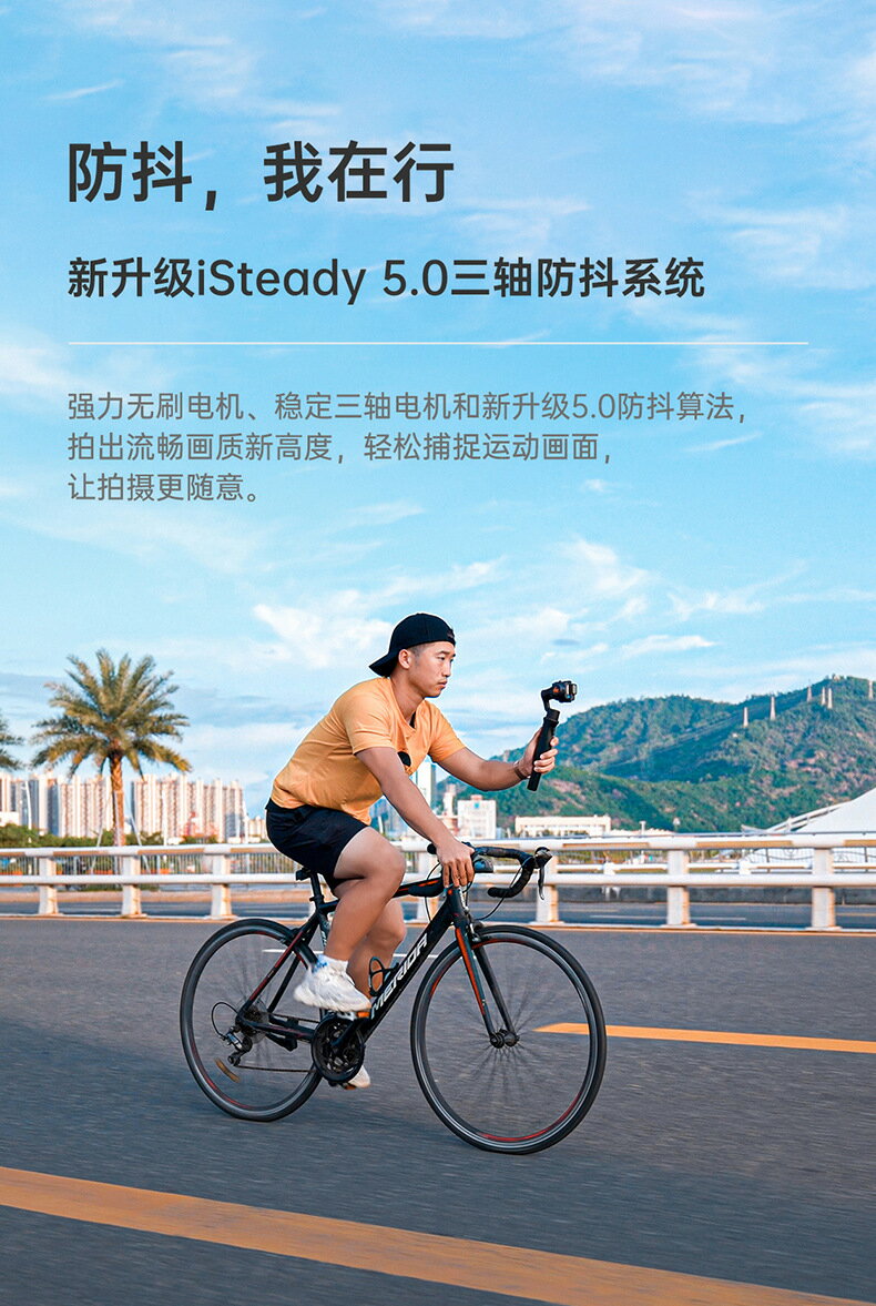 【台灣保固】 浩瀚 iSteady Pro 4 運動相機 pro4 穩定器 GoPro 10 9 8 7 DJI 適用｜領券最高折$220 3