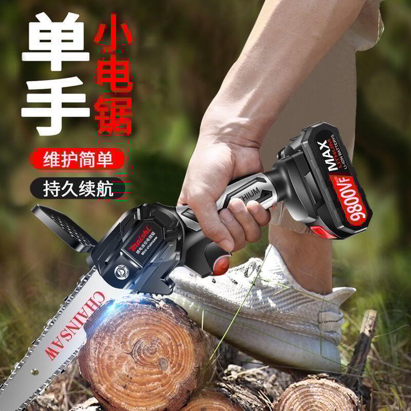 【可開發票】電鋸【全網最低價！】電鋸充電 鋰電鋸 手提式電鏈鋸 家用戶外無線小型鋸 樹伐木砍樹修枝鋸