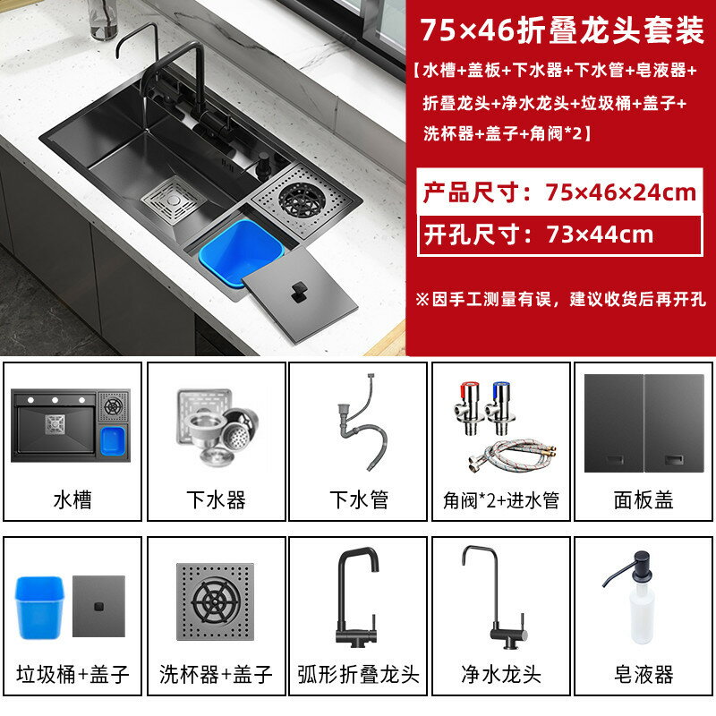 洗杯器水槽 洗碗池 流理臺 多功能手工水槽隱藏式大單槽洗杯器廚房不鏽鋼洗菜盆隱形帶垃圾桶『cyd19493』