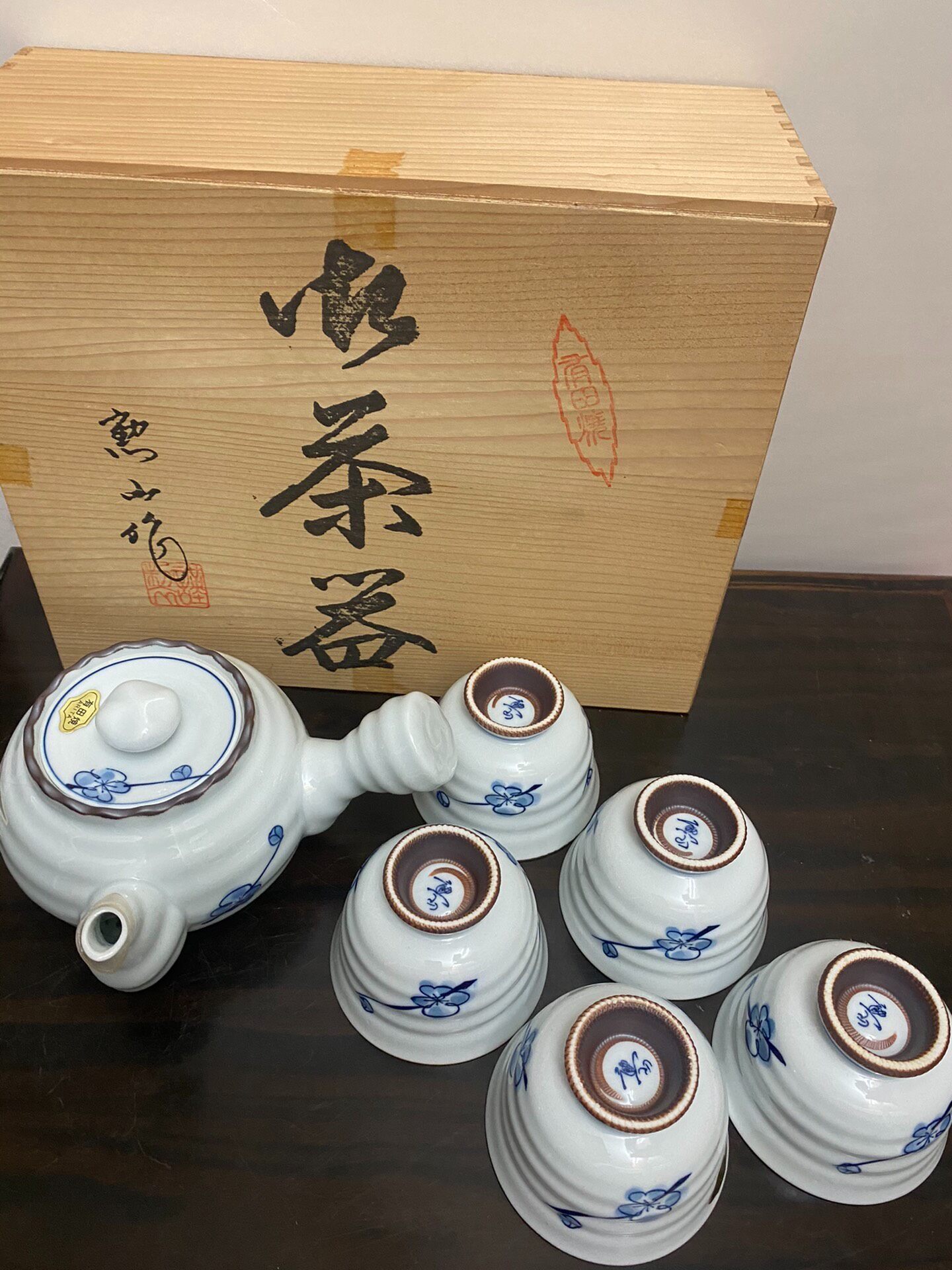 日本迴流 Vintage 有田燒 青花手繪茶具組 1壺5杯 帶內繪螺旋紋 幾乎全新附原盒 380ml 中古收藏品