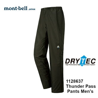 Mont Bell 褲 21年8月 Rakuten樂天市場 Mont Bell 褲 21年8月 Rakuten樂天市場