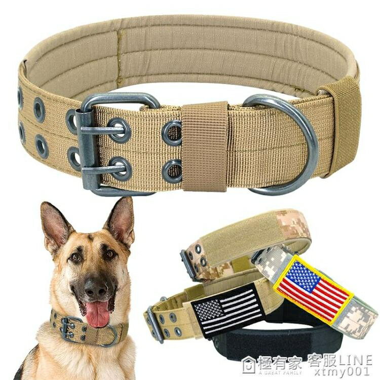 大型犬狗狗項圈寵物用品狗圈頸圈脖圈中型犬金毛德牧猛犬脖圍脖套 99購物節