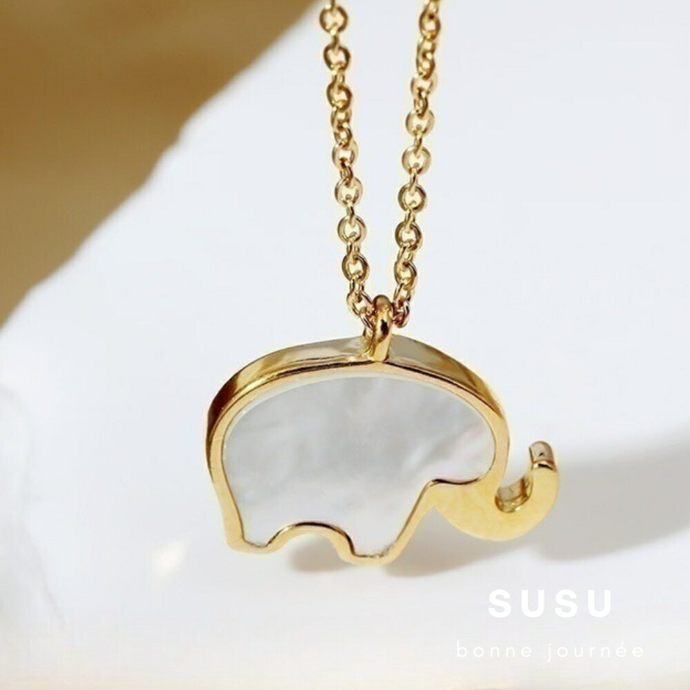 SU SU︱幸運象項鍊❤️日韓 明星 熱銷 925純銀 防過敏 珍珠 飾品 耳環 項鍊 手鍊 穿搭 百搭 時尚