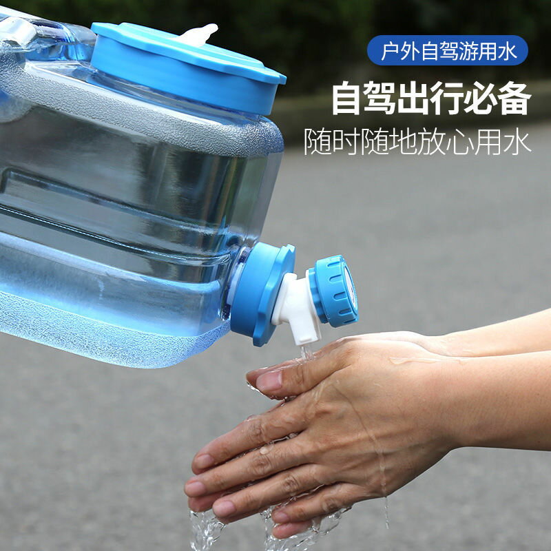 戶外純凈礦泉水桶加厚車載儲水用桶手提家用小型PC便攜飲用空桶裝