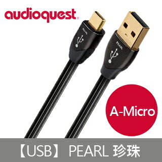 <br/><br/>  【Audioquest】USB Pearl 傳輸線 (A-Micro Plug)<br/><br/>