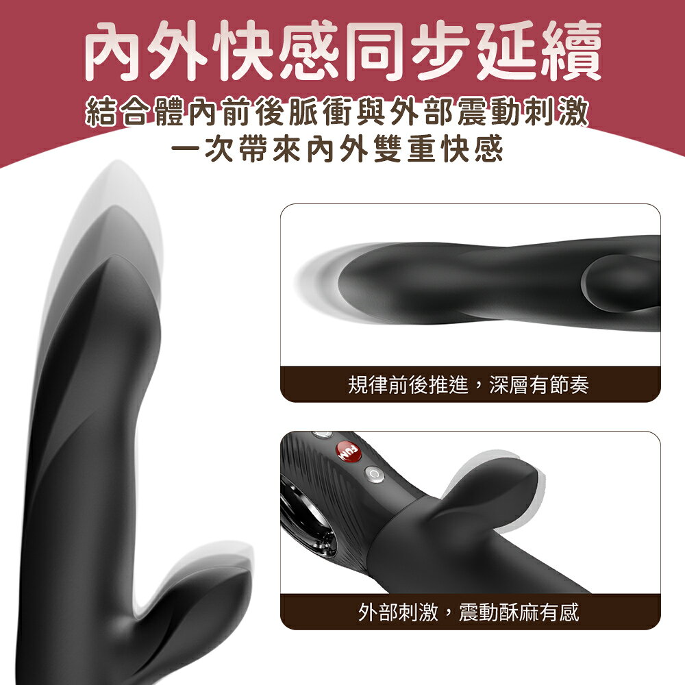 Fun Factory BI STRONIC ARC 弧悅 脈衝震動棒 情趣按摩棒 雙重刺激 G點按摩棒 2