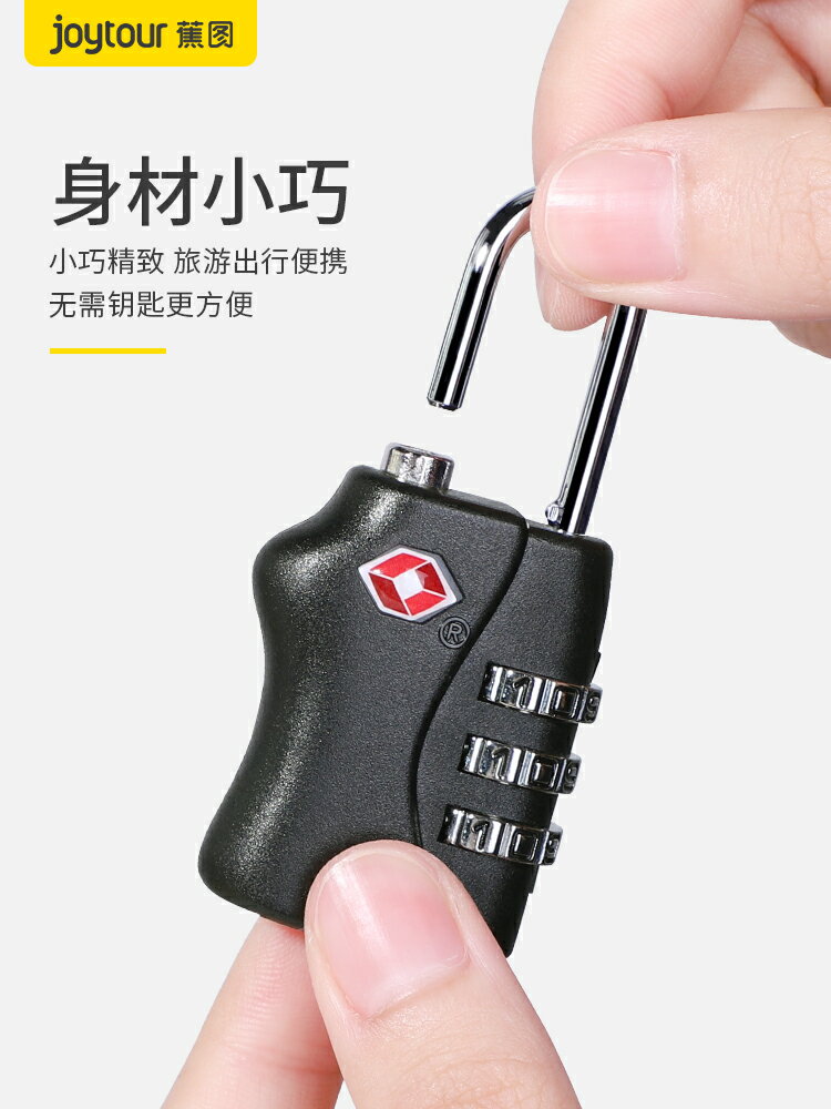 海關鎖TSA密碼鎖行李箱密碼鎖 健身衣櫃掛鎖出國旅行掛鎖箱包門鎖