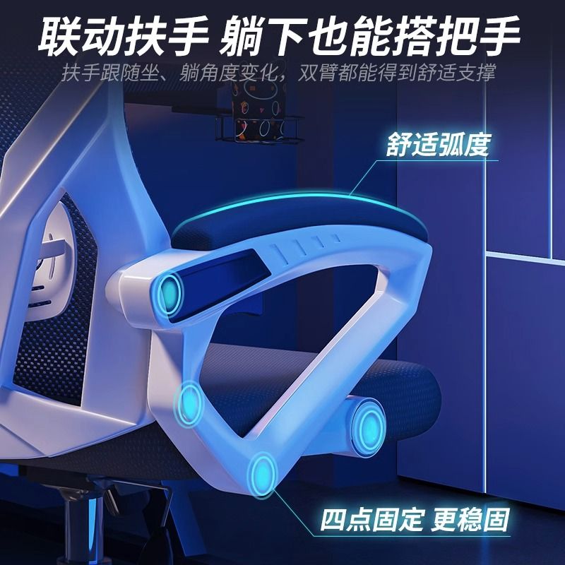 【可開發票】人體工學椅電腦椅家用久坐舒服靠背電競椅子男游戲椅可躺辦公座椅 4