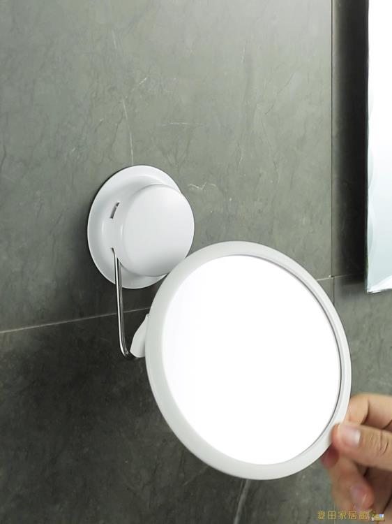 浴室化妝鏡 嘉寶吸盤壁掛化妝鏡衛生間墻上免打孔可移動創意時尚簡約浴室鏡子【青木鋪子】