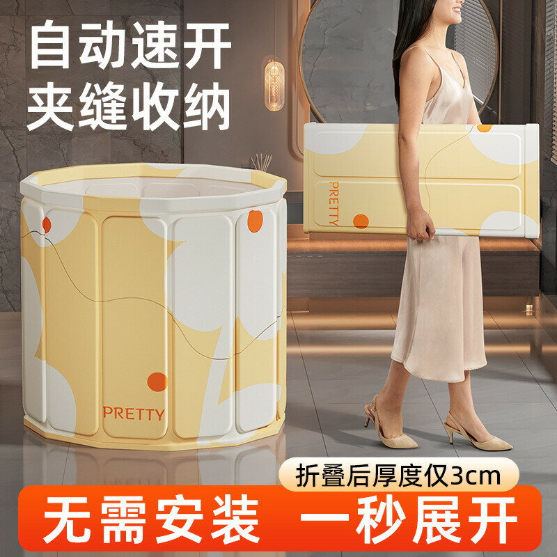泡澡桶摺疊大人家用洗澡桶成人全身沐浴游泳泡浴浴缸浴盆浴桶