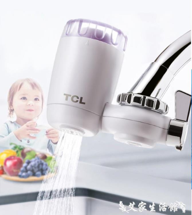 淨水器 TCL凈水器家用 廚房水龍頭過濾器 自來水直飲凈化器濾水器凈水機【摩可美家】