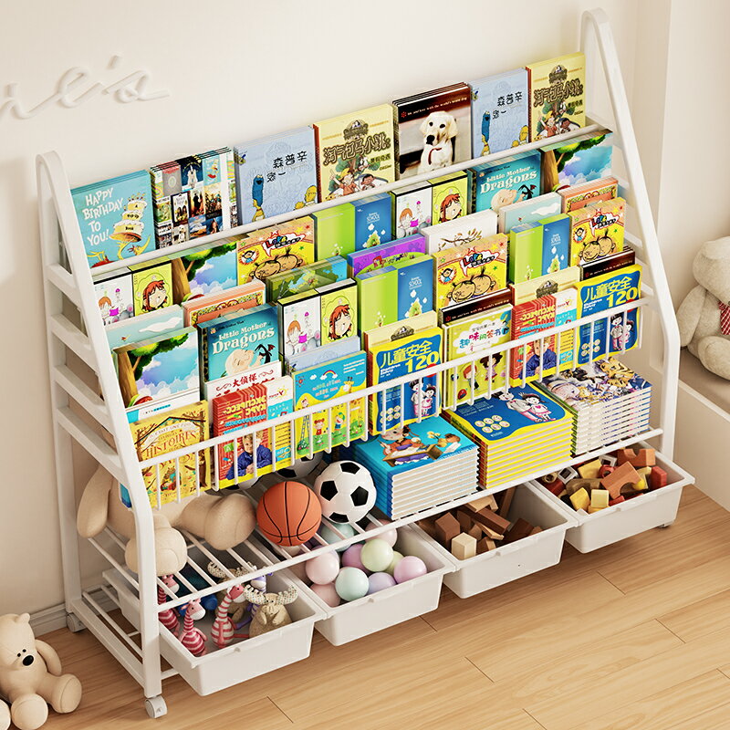 兒童書架落地置物架簡易家用移動一體靠墻小寶寶玩具柜繪本收納架