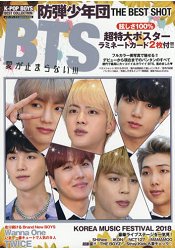 K-POP BOYS BEST COLLECTION BTS (防彈少年團) | 拾書所