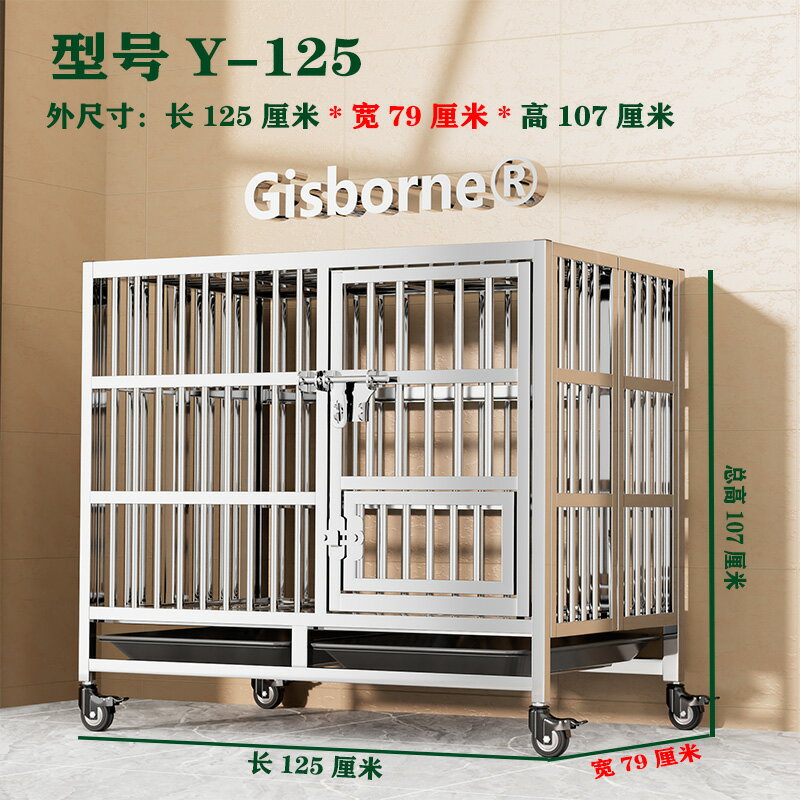 【超多款式咨詢客服】不銹鋼狗籠子大型犬超大不銹鋼籠子金毛拉布拉多阿拉斯加德牧GD 4