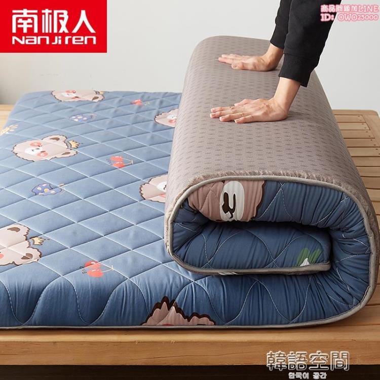 樂天精選~床墊家用雙人加厚榻榻米睡墊宿舍單人學生海綿軟墊被褥子租房專用 雙11全館免運