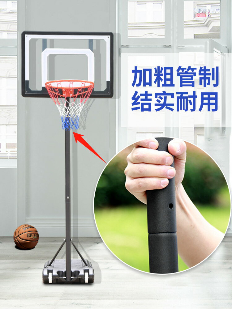 籃球架 籃球架籃框家用戶外小籃筐可移動室內可升降籃球兒童籃球框投籃架【MJ16763】