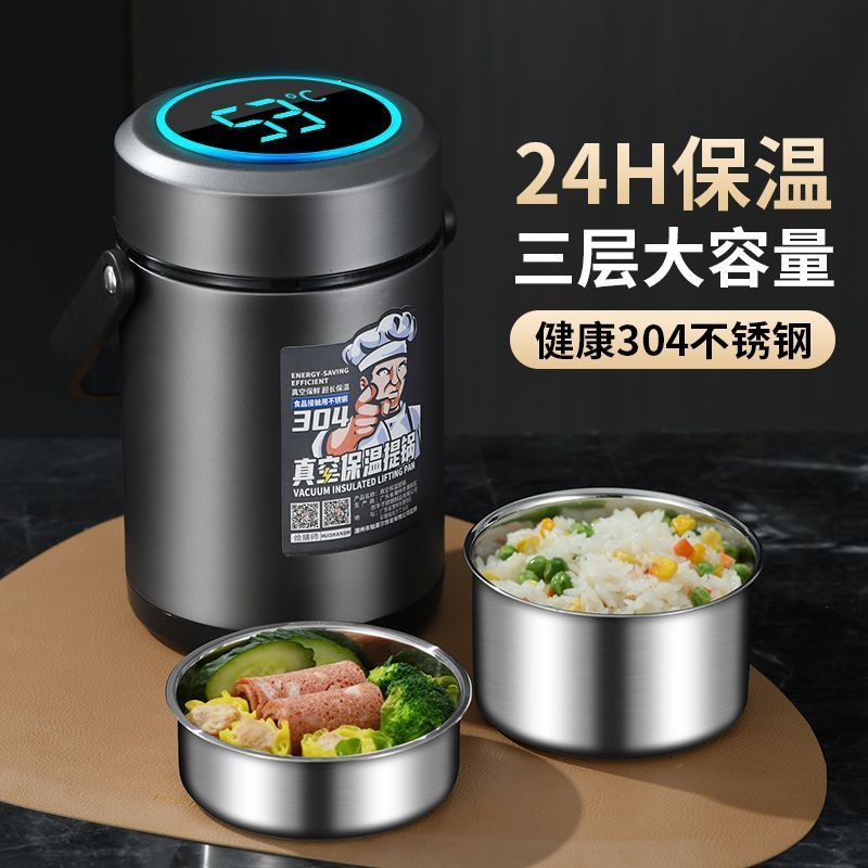 免運 不銹鋼便當盒保溫飯盒 304不銹鋼保溫飯盒碗24小時超長便攜大容量帶飯桶家用上班族湯壺