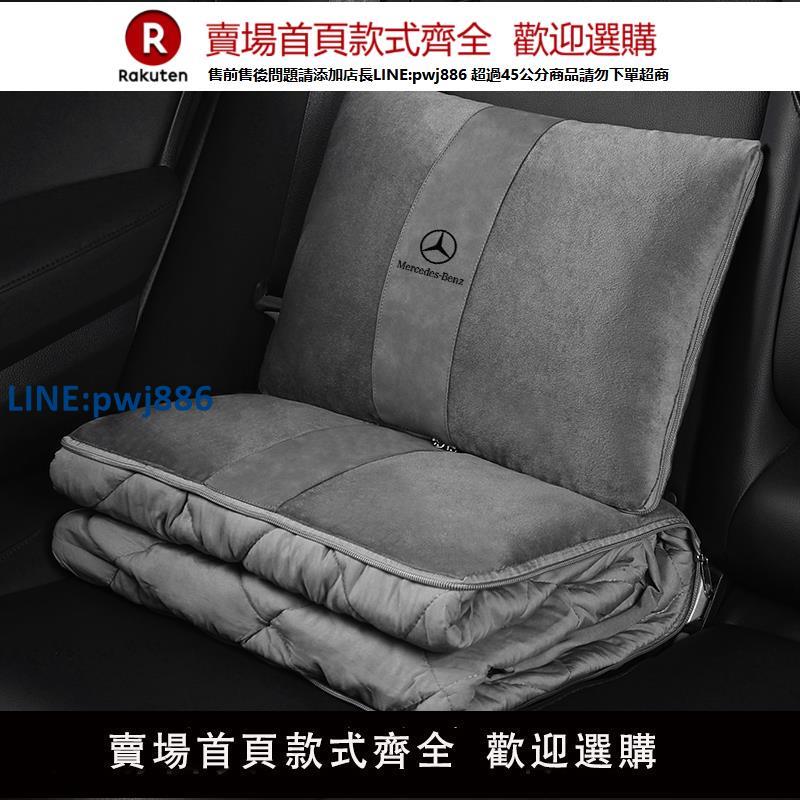 【公司貨 超低價】車載睡覺抱枕被子兩用折疊被三合一奧迪大眾後排車用腰靠座椅腰託