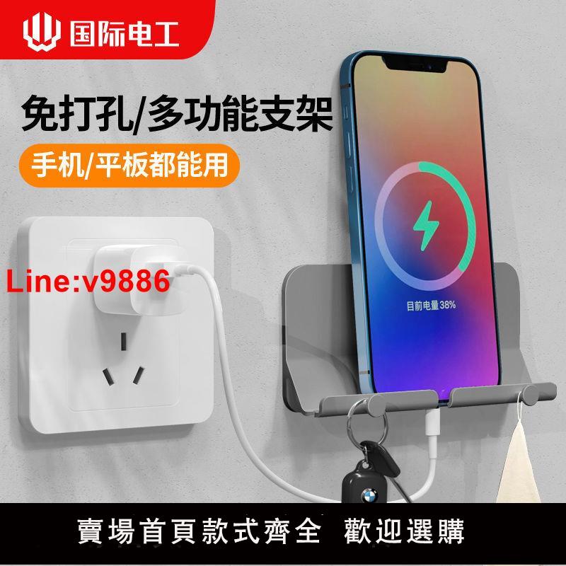 【臺灣公司 超低價】貼上式廚房手機支架臥室床頭壁掛置物架廁所客廳多功能平板支架